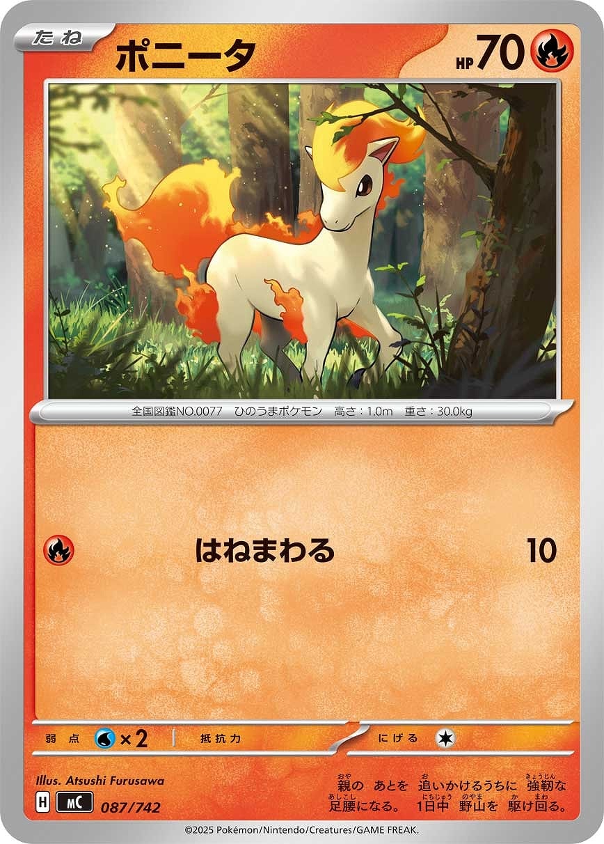 ボスの指令（カラスバ）[SR仕様]【ポケモンカードトレカお買得価格