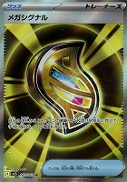 フーディン【ポケモンカードトレカお買得価格通販：CBトレコロ】