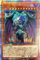 No.107 銀河眼の時空竜【遊戯王トレカ高価買取価格査定：CBトレコロ】