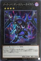 墓穴の指名者【遊戯王トレカ高価買取価格査定：CBトレコロ】