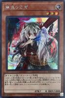 異次元の指名者【遊戯王トレカお買得価格通販：CBトレコロ】