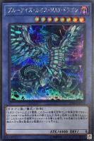 無限泡影【遊戯王トレカ高価買取価格査定：CBトレコロ】