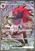 カナリィ【ポケモンカードトレカお買得価格通販：CBトレコロ】