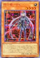 商品検索閃刀姫－ロゼ/ カードボックス通販サイト | CBトレコロ