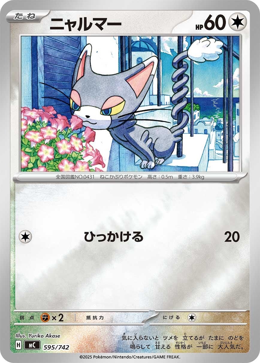 ボスの指令（カラスバ）[SR仕様]【ポケモンカードトレカお買得価格