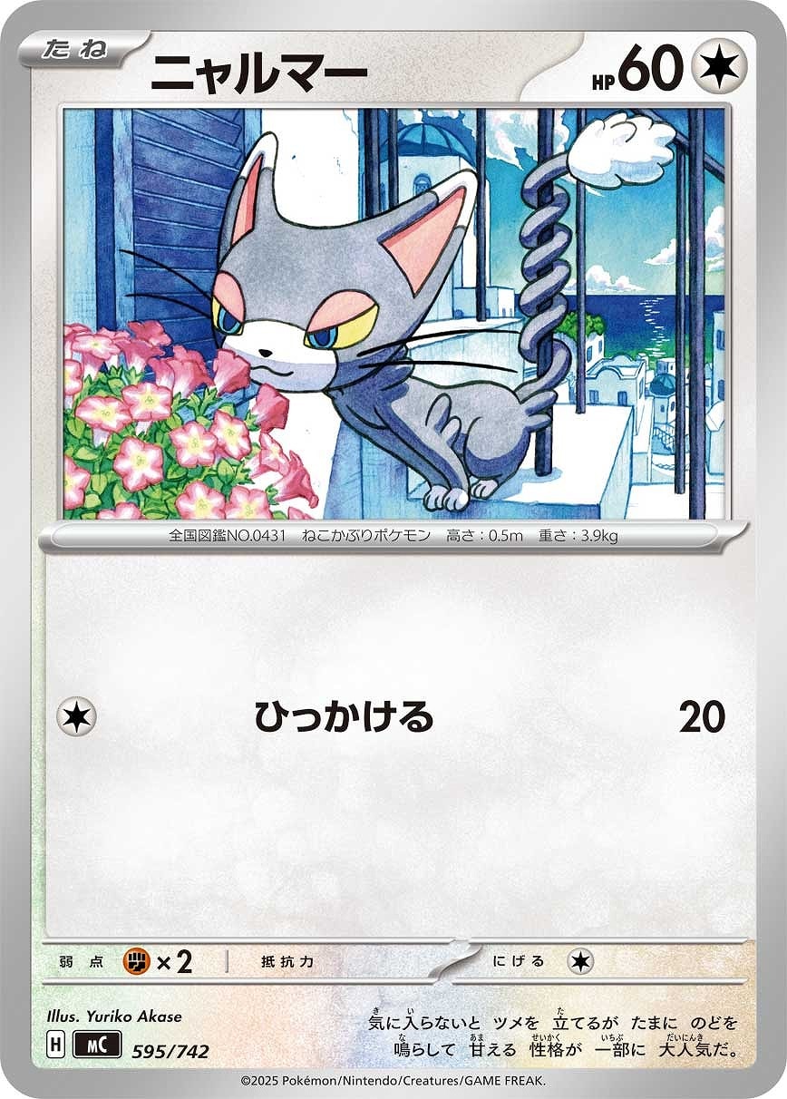 ボスの指令（カラスバ）[通常仕様]【ポケモンカードトレカお買得価格