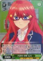 五等分の花嫁 中野 四葉【ヴァイスシュヴァルツトレカ高価買取価格査定
