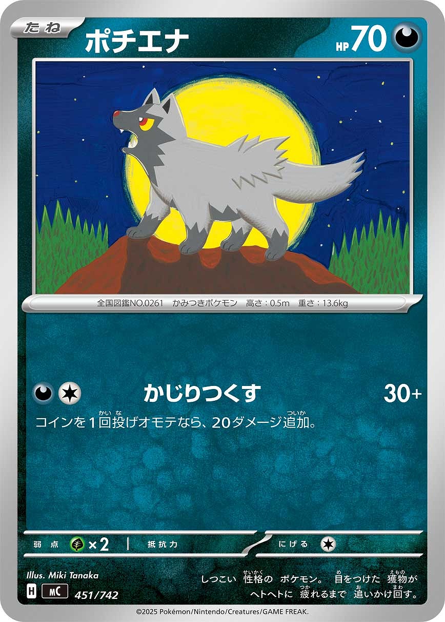 ボスの指令（カラスバ）[ミラー仕様]【ポケモンカードトレカお買得価格