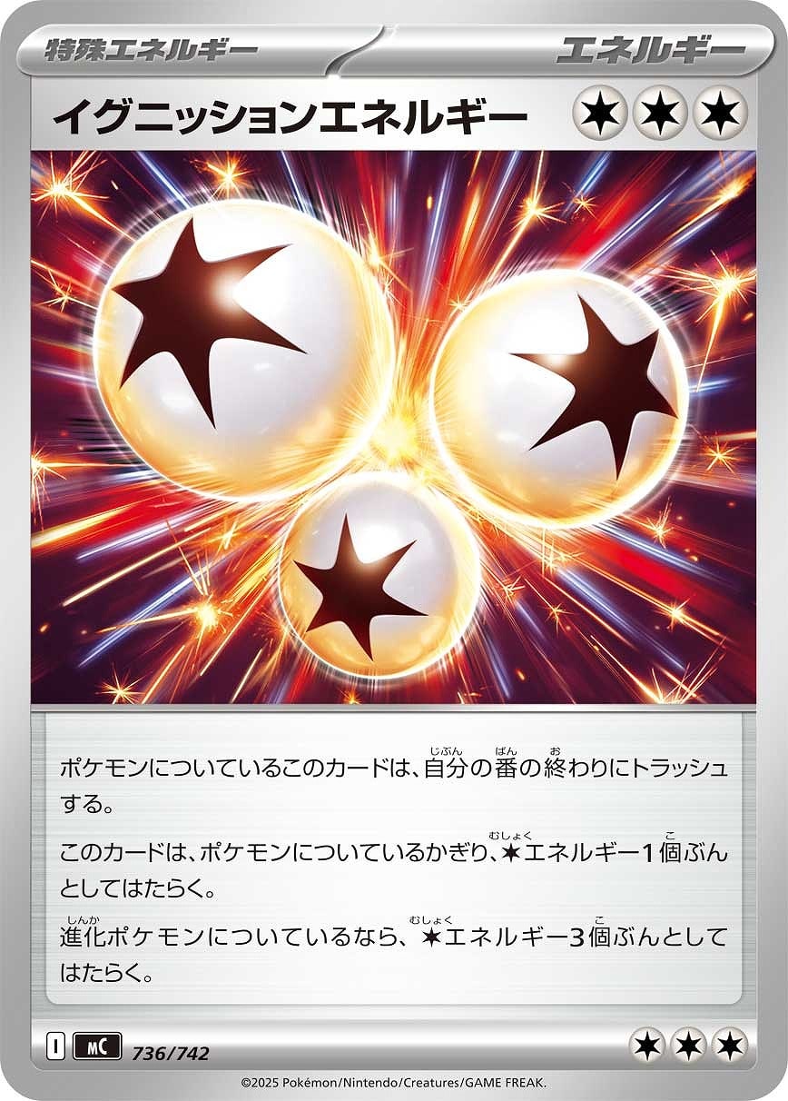 特殊エネルギー: カードを買う/ カードボックス通販サイト | CB