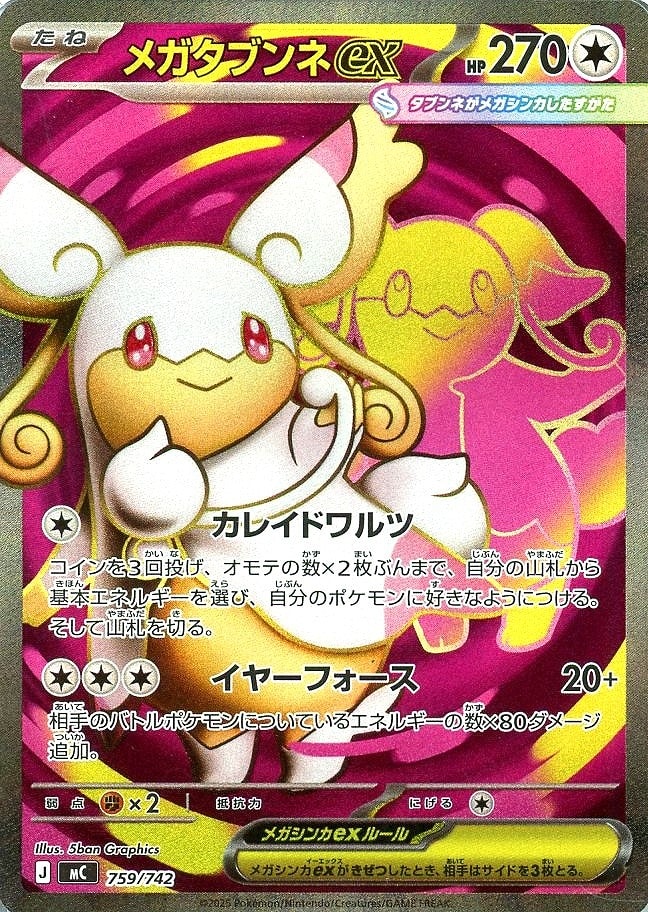ボスの指令（カラスバ）[通常仕様]【ポケモンカードトレカお買得価格