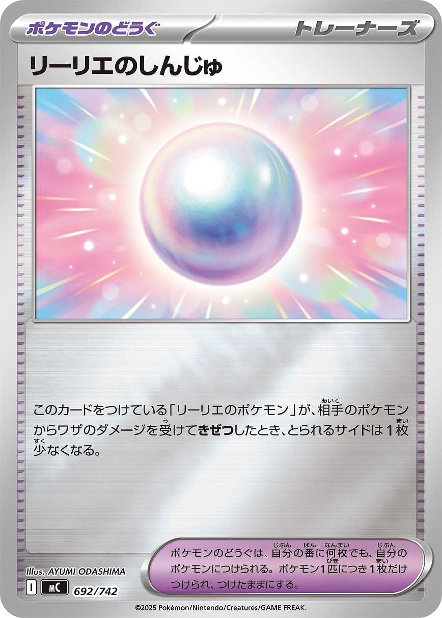 ボスの指令（カラスバ）[SR仕様]【ポケモンカードトレカお買得価格