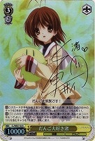 カードを買う/ヴァイスシュヴァルツ/【W】ヴァイスサイド（2012年以前