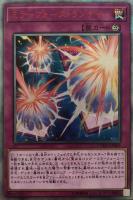 破滅の美神ルイン【遊戯王トレカ高価買取価格査定：CBトレコロ】