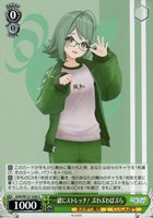 とびっきりのワンショット！ 山黒音玄【ヴァイスシュヴァルツトレカお