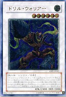 H－Cエクスカリバー【遊戯王トレカお買得価格通販：CBトレコロ】