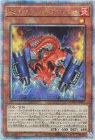 S：Pリトルナイト【遊戯王トレカお買得価格通販：CBトレコロ】