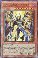 S:P リトルナイト スーパーレア 6枚セット Amazon.co.jp: 遊戯王 S：P