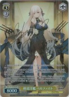 カードを売る/ヴァイスシュヴァルツ/2025年度作品/アズールレーン Vol