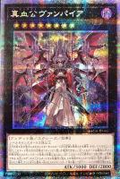 究極竜騎士【遊戯王トレカ高価買取価格査定：CBトレコロ】