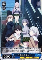 Masquerade ドロリス【ヴァイスシュヴァルツトレカお買得価格通販：CB