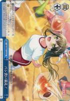 TRY！”牛込りみ【ヴァイスシュヴァルツトレカ高価買取価格査定：CB