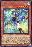 黒き竜のエクレシア【遊戯王トレカお買得価格通販：CBトレコロ】
