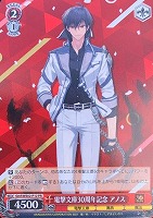 カードを売る/ヴァイスシュヴァルツ/2023年度作品/電撃文庫[ブースター
