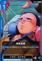 予期せぬ出来事【ガンダムカードゲームお買得価格通販：CBトレコロ】