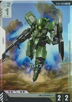 致命の一撃【ガンダムカードゲームトレカお買得価格通販：CBトレコロ】
