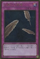 ライトニング・ボルテックス【遊戯王トレカお買得価格通販：CBトレコロ】