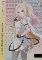 わたしたち、やればできる[サイン付]【ヴァイスシュヴァルツトレカお