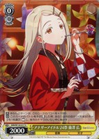 Luna say maybe 月村手毬【ヴァイスシュヴァルツトレカお買得価格通販