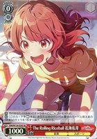 小さな野望 十王星南【ヴァイスシュヴァルツトレカお買得価格通販：CB