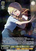 カードを売る/ヴァイスシュヴァルツ/2025年度作品/学園アイドル