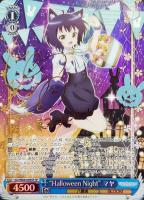 Halloween Night”リゼ【ヴァイスシュヴァルツトレカお