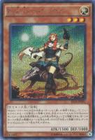 カオス・ソルジャー－開闢の使者－【遊戯王トレカお買得価格通販：CB