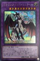 海晶乙女グレート・バブル・リーフ【遊戯王トレカお買得価格通販：CB