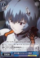 カードを買う/ヴァイスシュヴァルツ/【S】シュヴァルツサイド（2012年
