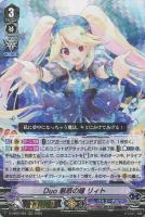 バミューダ△(Vスタンダード)買取リスト: カードを売る/ カード