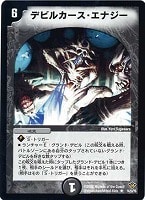 突撃勇者アーニー【デュエルマスターズトレカお買得価格通販：CBトレコロ】