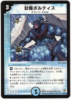 突撃勇者アーニー【デュエルマスターズトレカお買得価格通販：CBトレコロ】