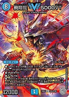 オールデリート[宝箱コラボ]【デュエルマスターズトレカお買得価格通販