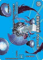 双龍覇王 モルトVERSUS【デュエルマスターズトレカお買得価格