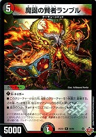 魔誕の斬将オルゲイト[宝箱金]【デュエルマスターズトレカお買得価格