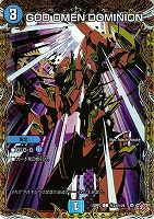 GG」－001[シークレットレア]【デュエルマスターズトレカお買得