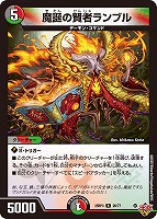 GG」－001【デュエルマスターズトレカお買得価格通販：CBトレコロ】