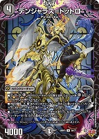 危険深淵 デンジャラス＝ジャック[シークレットレア]【デュエル