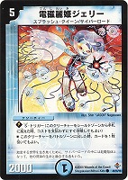 否男【デュエルマスターズトレカお買得価格通販：CBトレコロ】