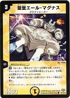 優雪妖精バケット・バケコ【デュエルマスターズトレカお買得価格通販