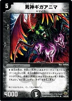 カードを売る/デュエル・マスターズ/通常シリーズ/DM-33 神化編 第2弾